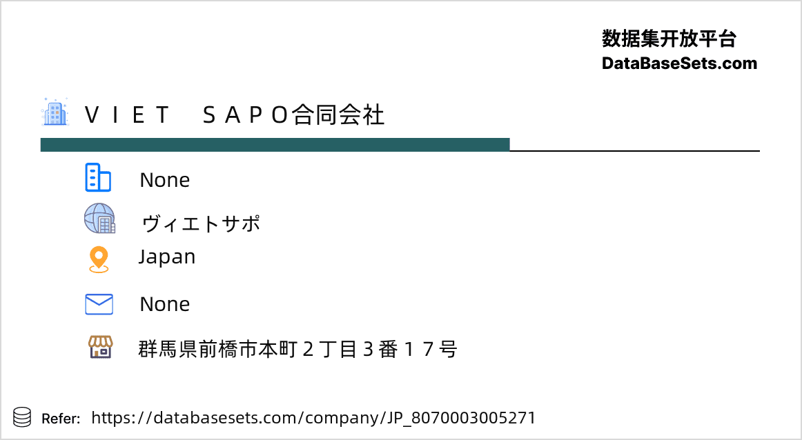 Japan-8070003005271