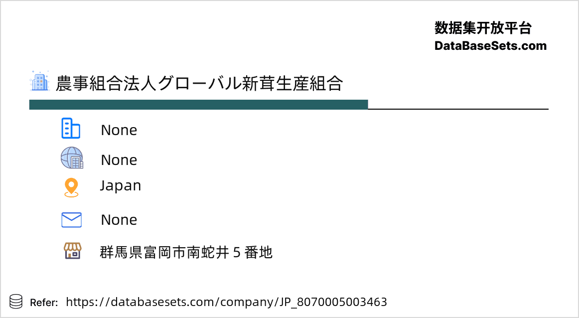 Japan-8070005003463