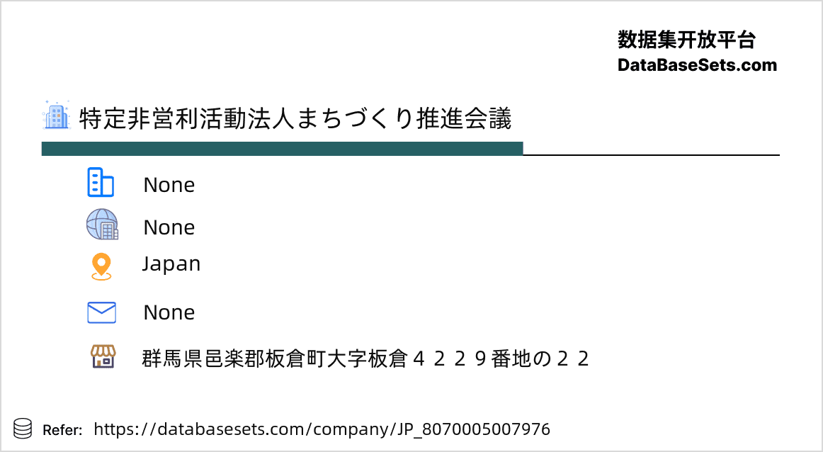 Japan-8070005007976