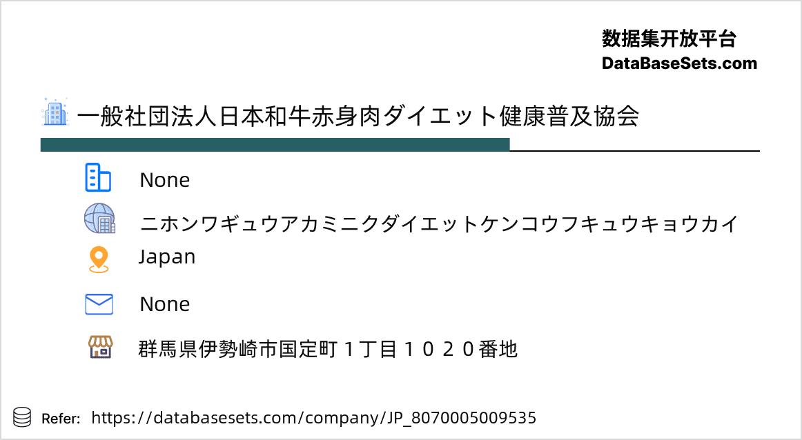 Japan-8070005009535