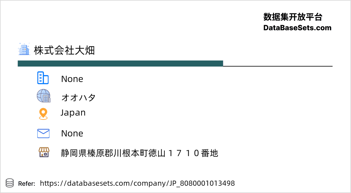 Japan-8080001013498