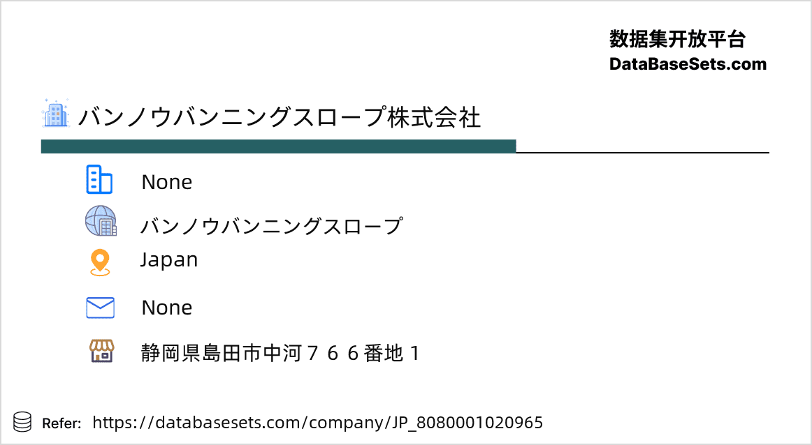 Japan-8080001020965