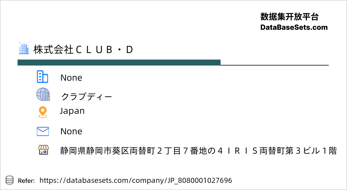 Japan-8080001027696