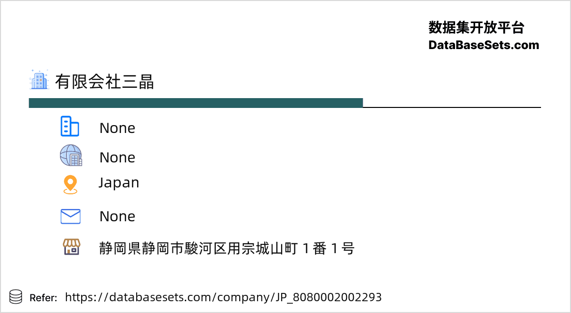 Japan-8080002002293