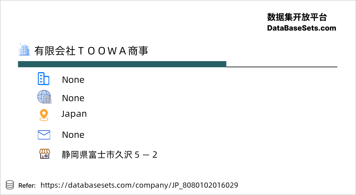 Japan-8080102016029