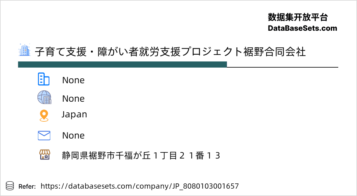 Japan-8080103001657