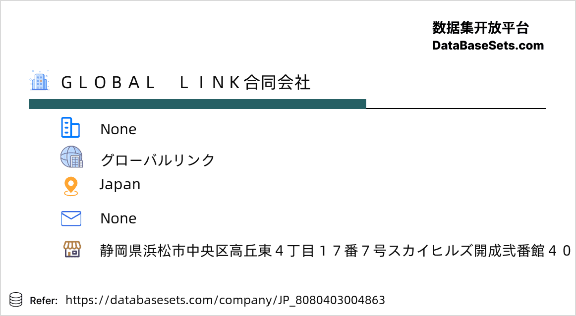 Japan-8080403004863