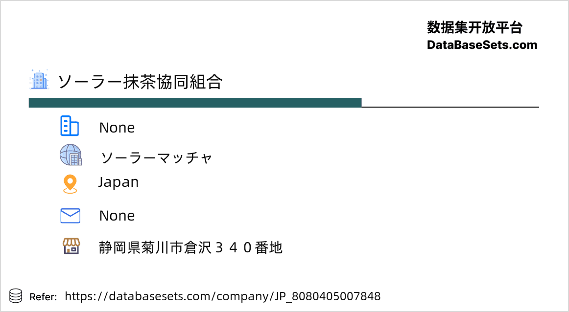 Japan-8080405007848