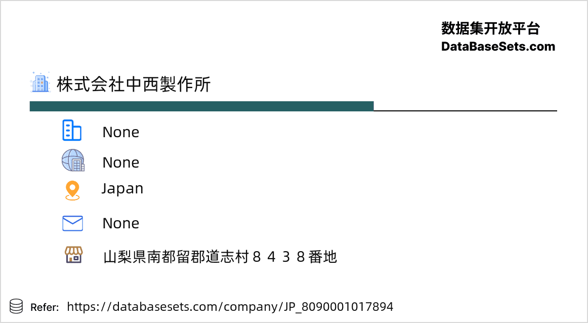 Japan-8090001017894