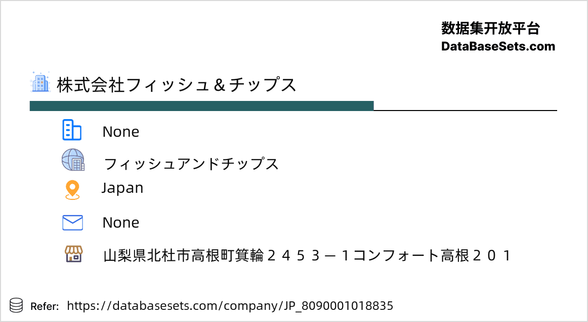 Japan-8090001018835