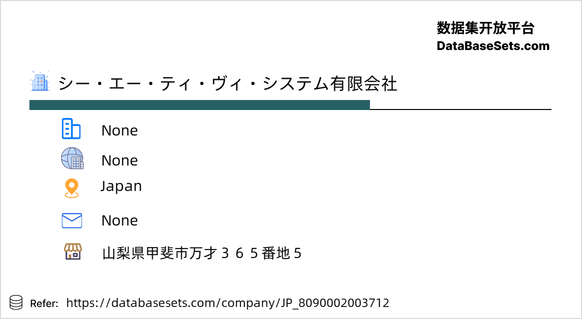 Japan-8090002003712