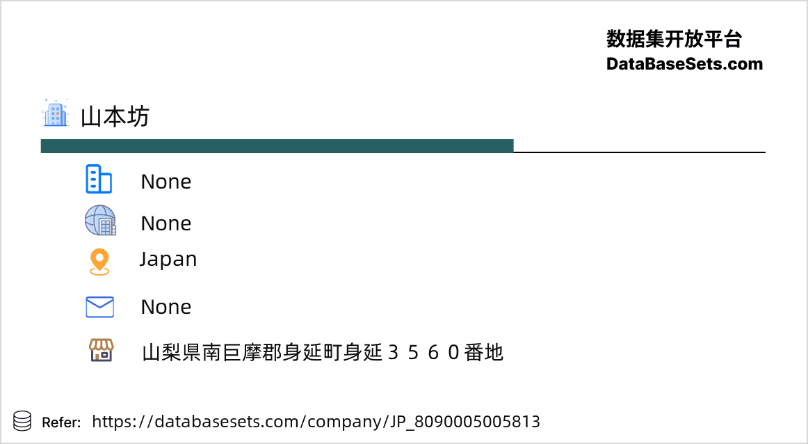 Japan-8090005005813