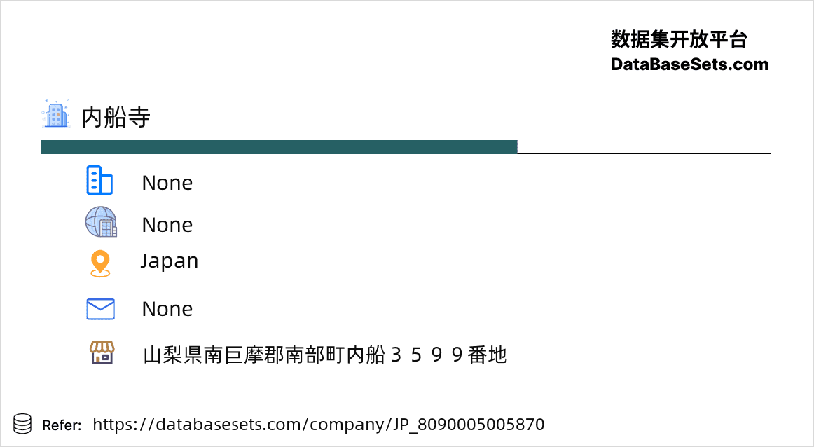 Japan-8090005005870