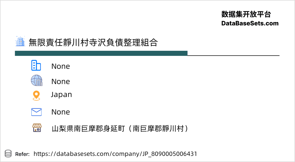 Japan-8090005006431