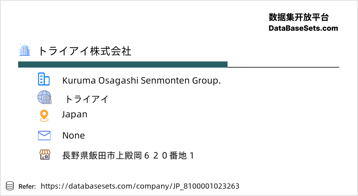 Japan-8100001023263