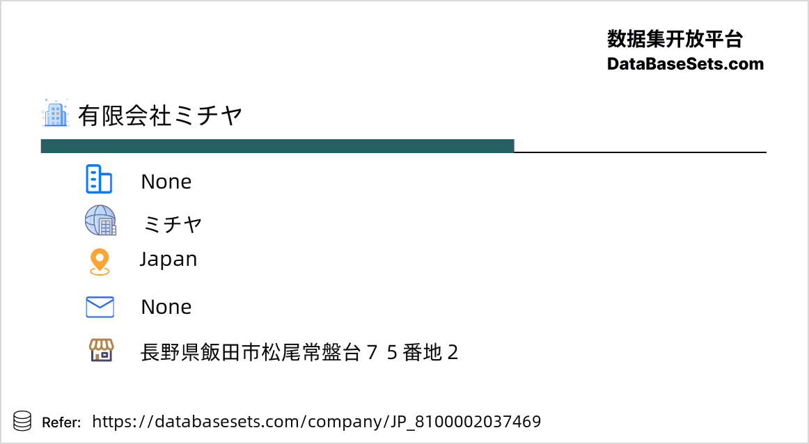 Japan-8100002037469