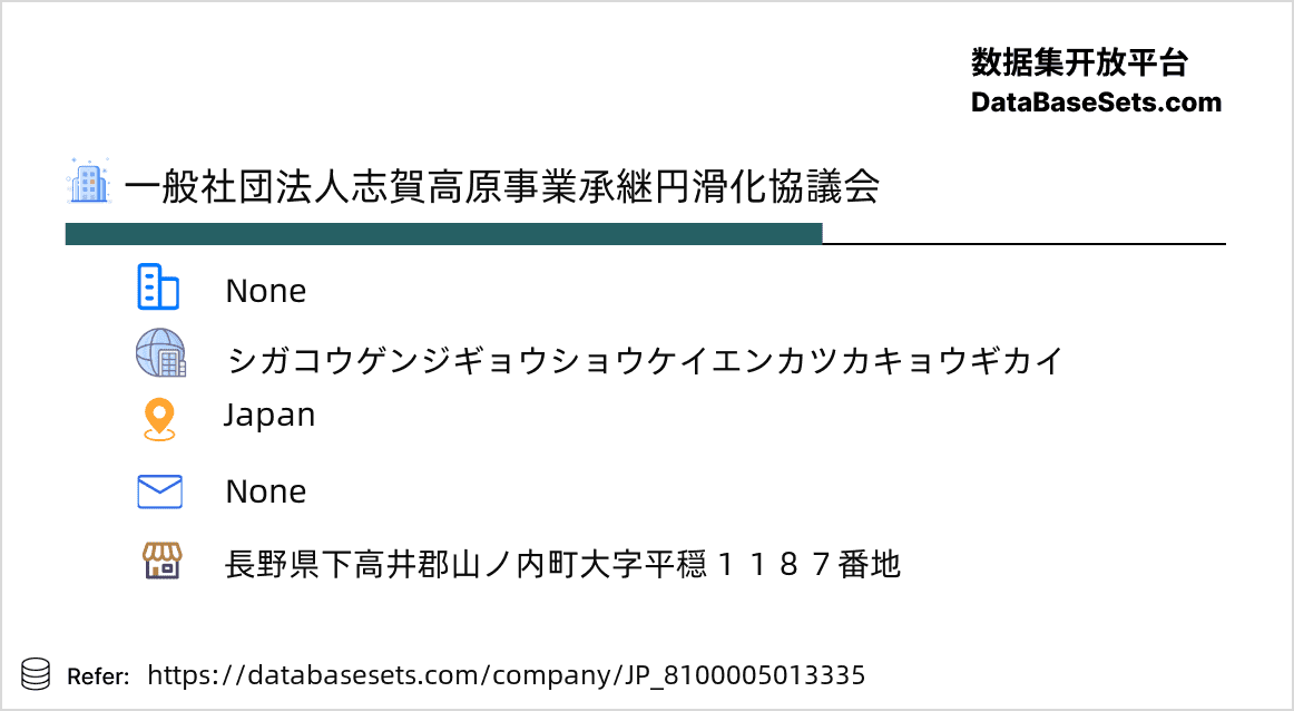 Japan-8100005013335