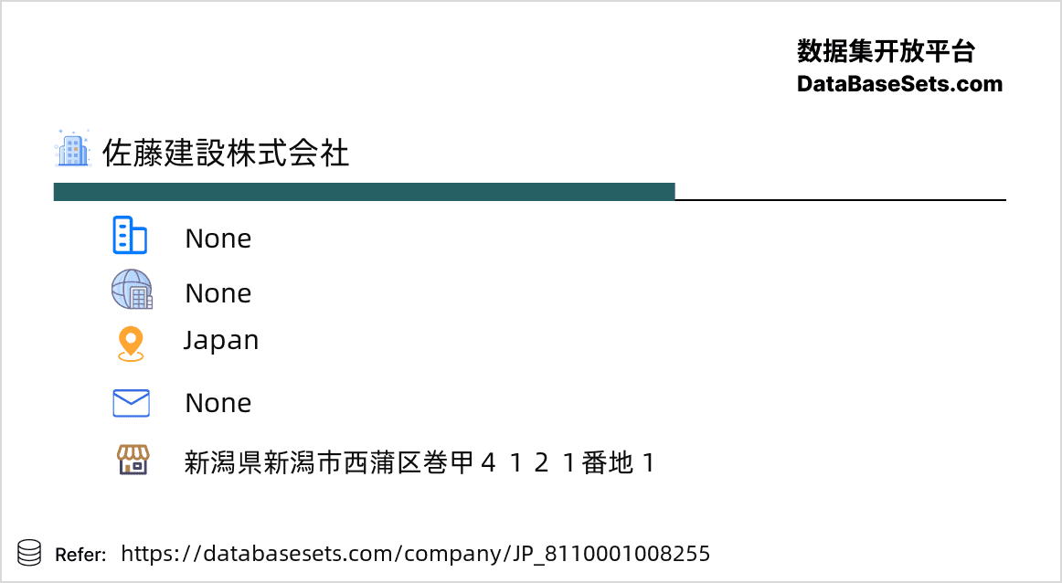 Japan-8110001008255