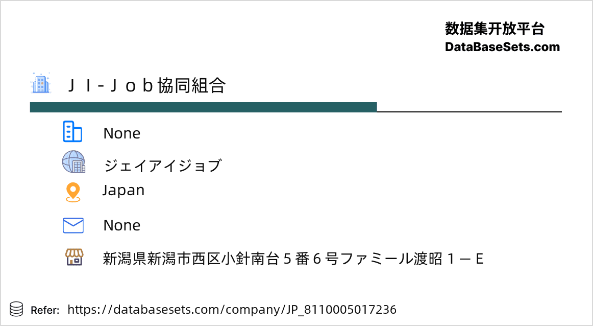 Japan-8110005017236
