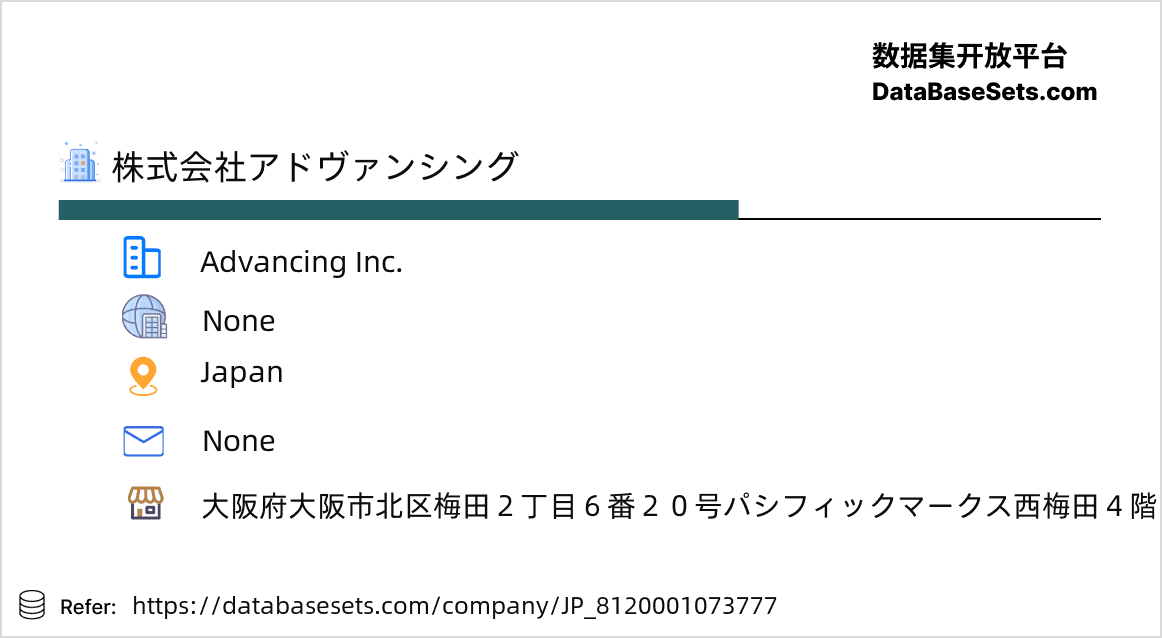 Japan-8120001073777