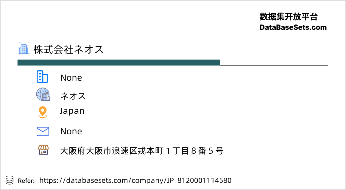 Japan-8120001114580