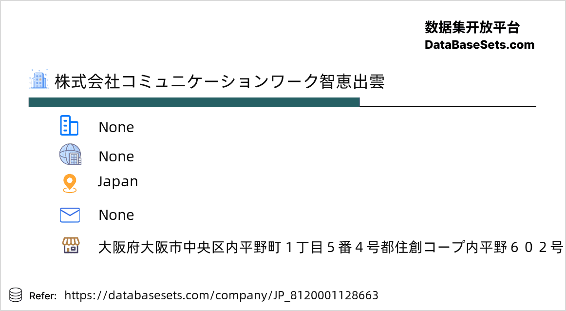 Japan-8120001128663