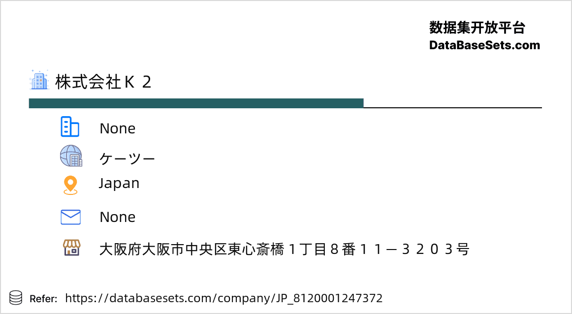 Japan-8120001247372