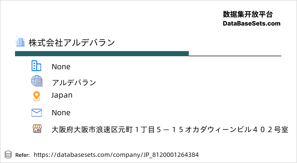 Japan-8120001264384