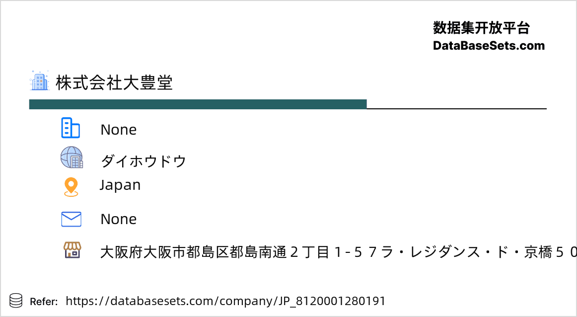 Japan-8120001280191