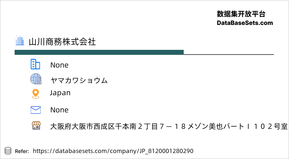 Japan-8120001280290