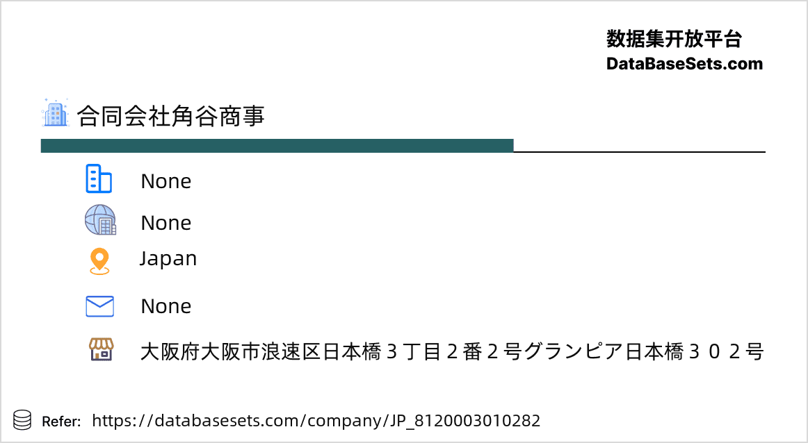 Japan-8120003010282