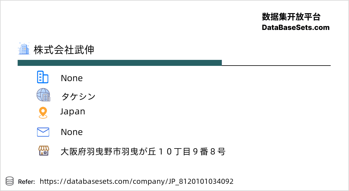 Japan-8120101034092