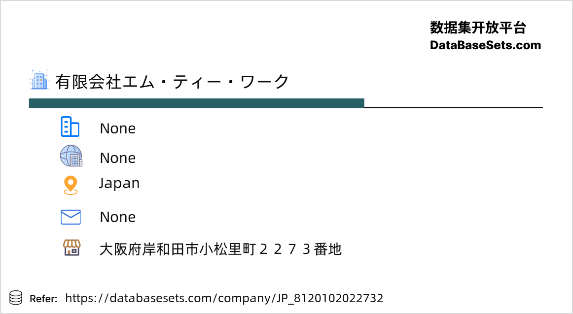 Japan-8120102022732
