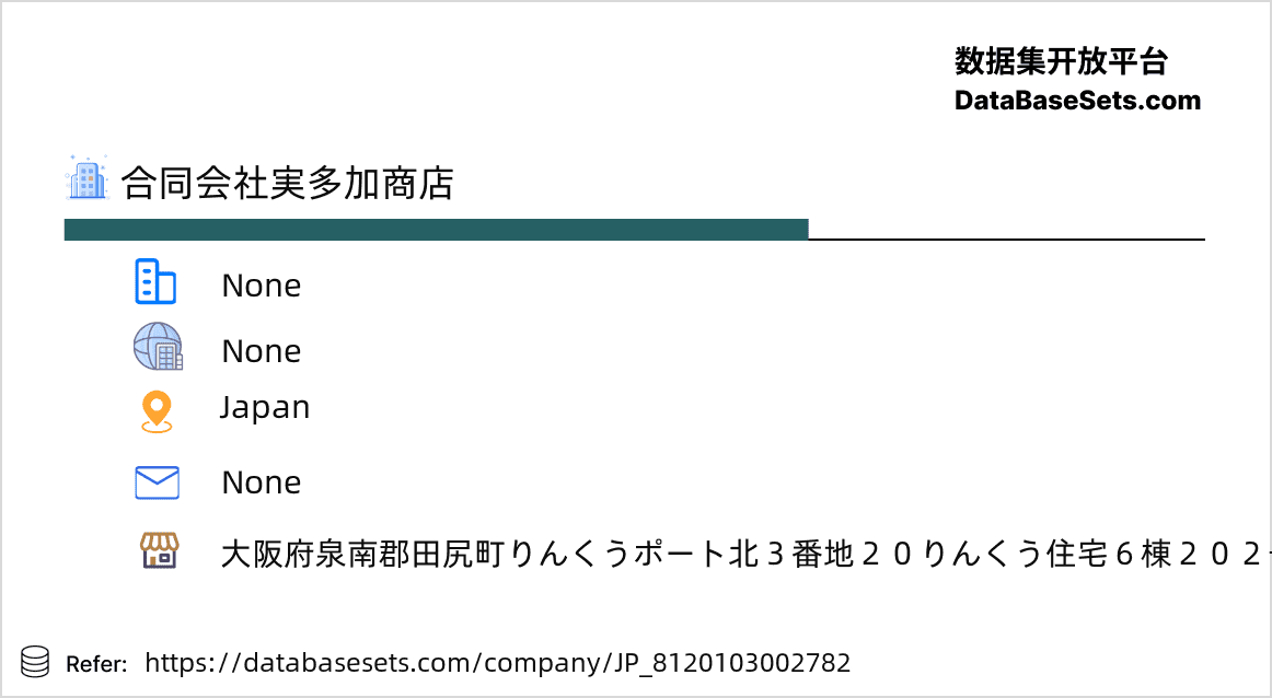 Japan-8120103002782