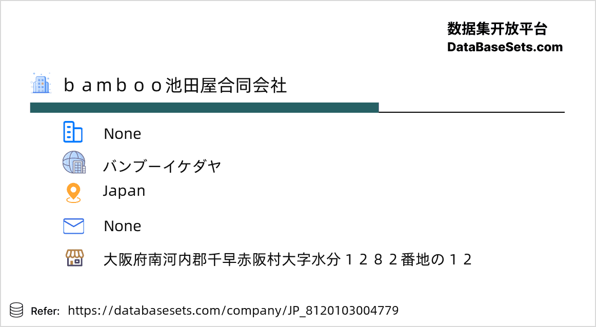Japan-8120103004779