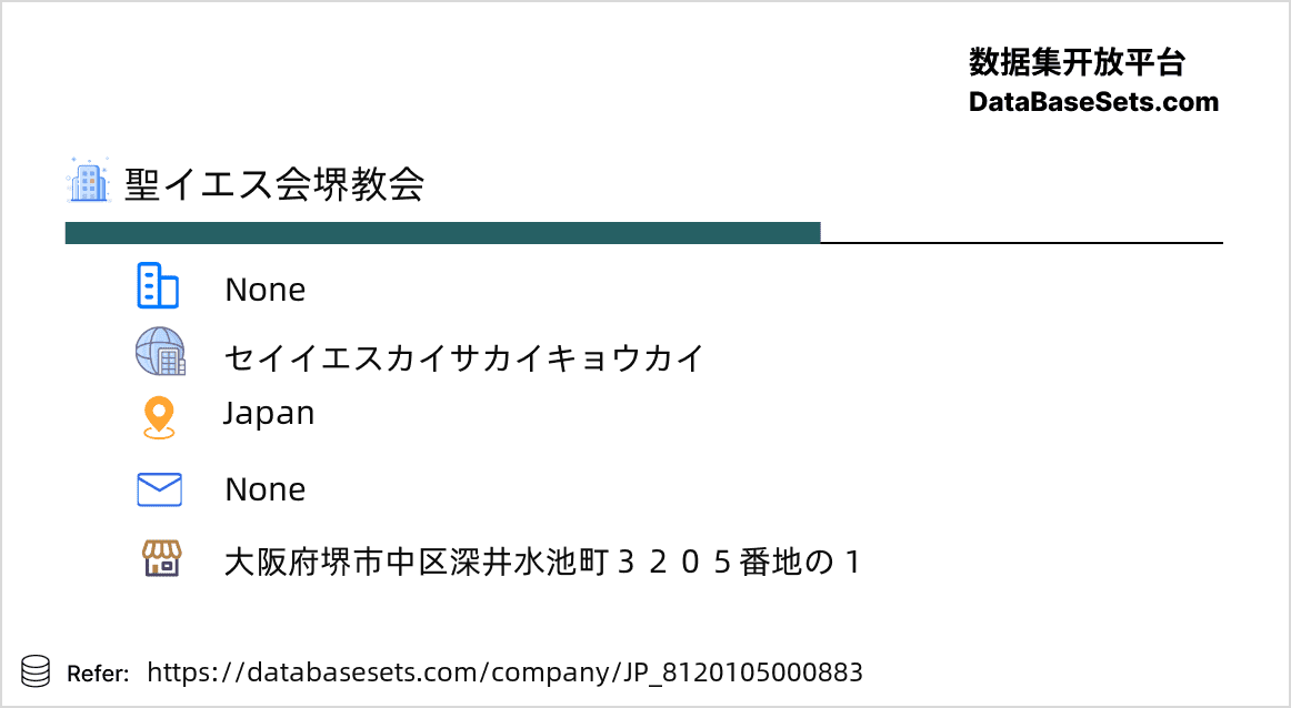 Japan-8120105000883