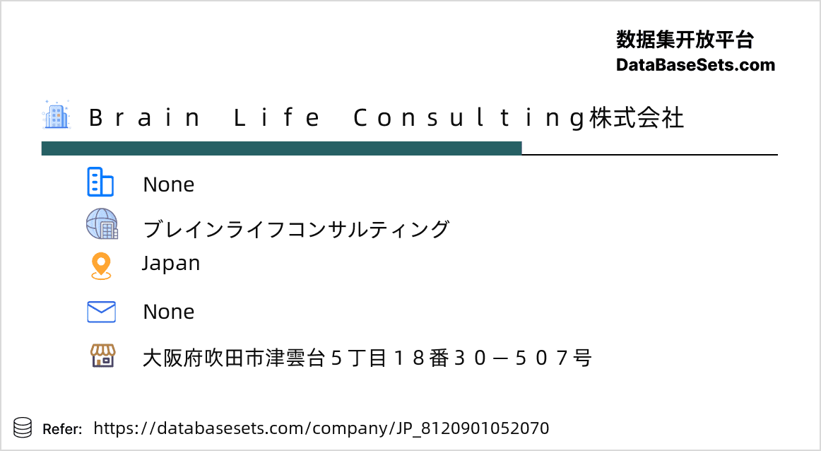 Japan-8120901052070