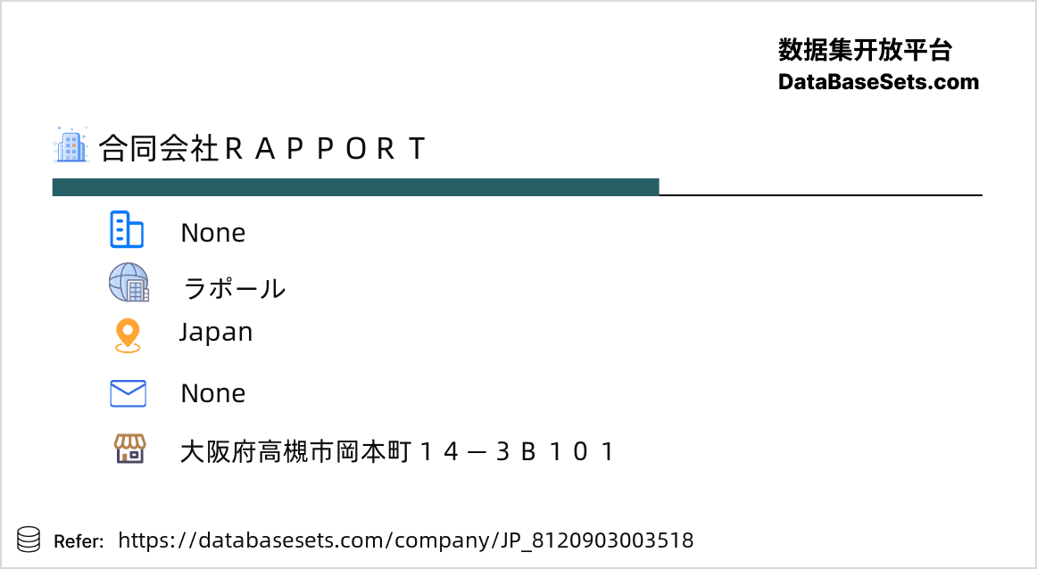 Japan-8120903003518