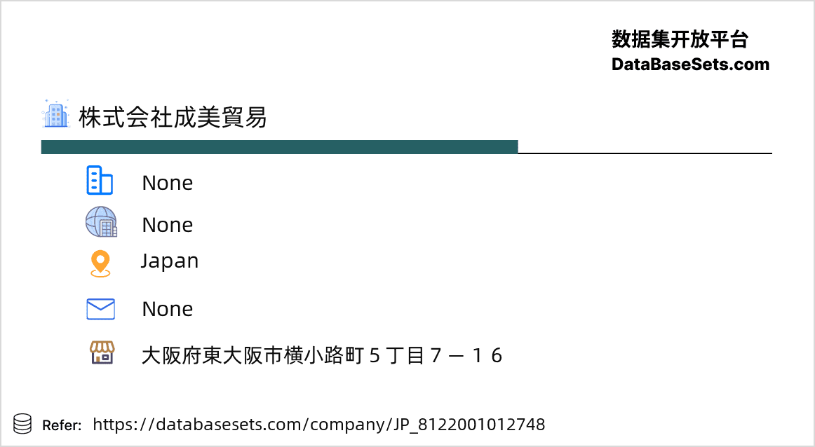 Japan-8122001012748