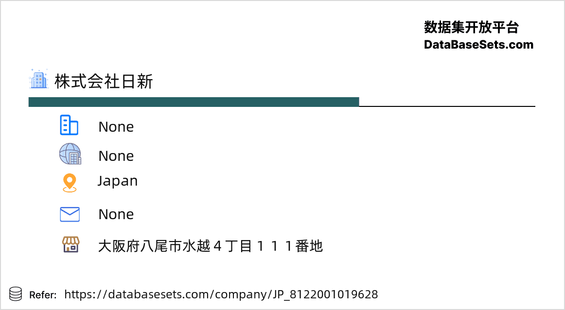 Japan-8122001019628