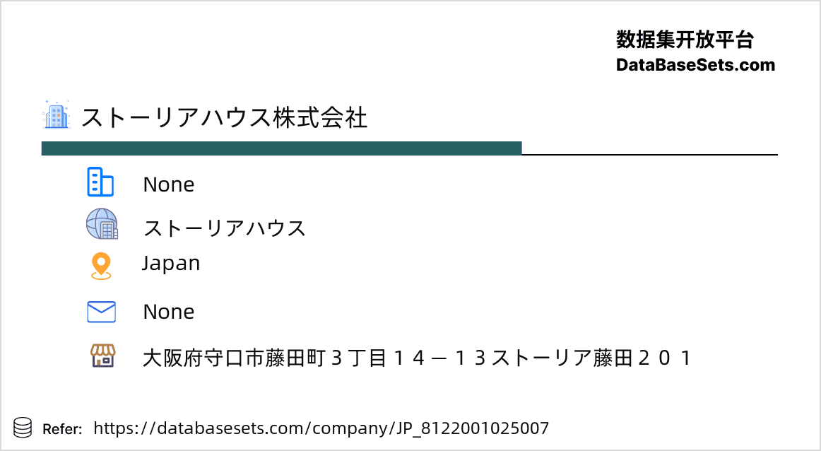 Japan-8122001025007