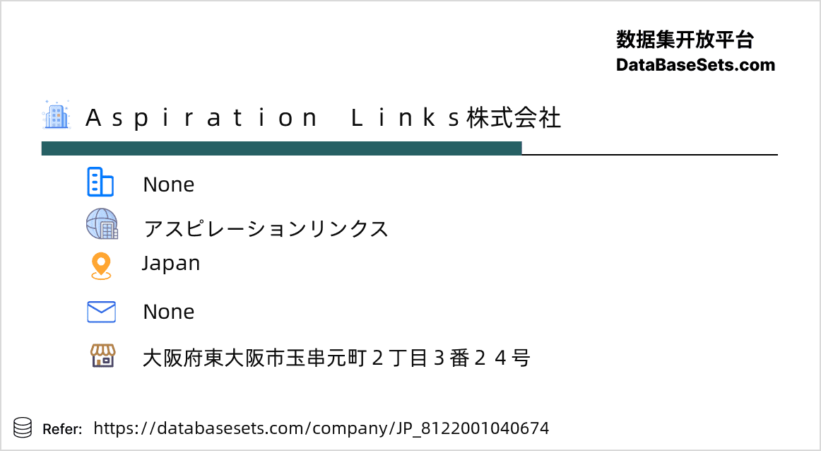 Japan-8122001040674