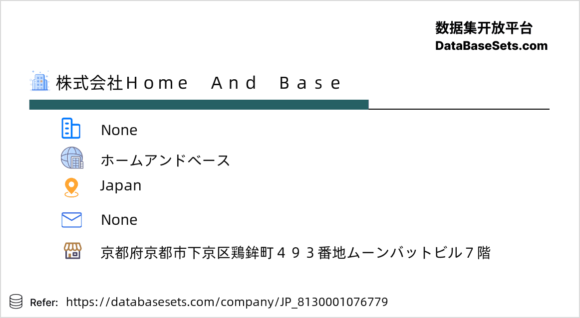 Japan-8130001076779