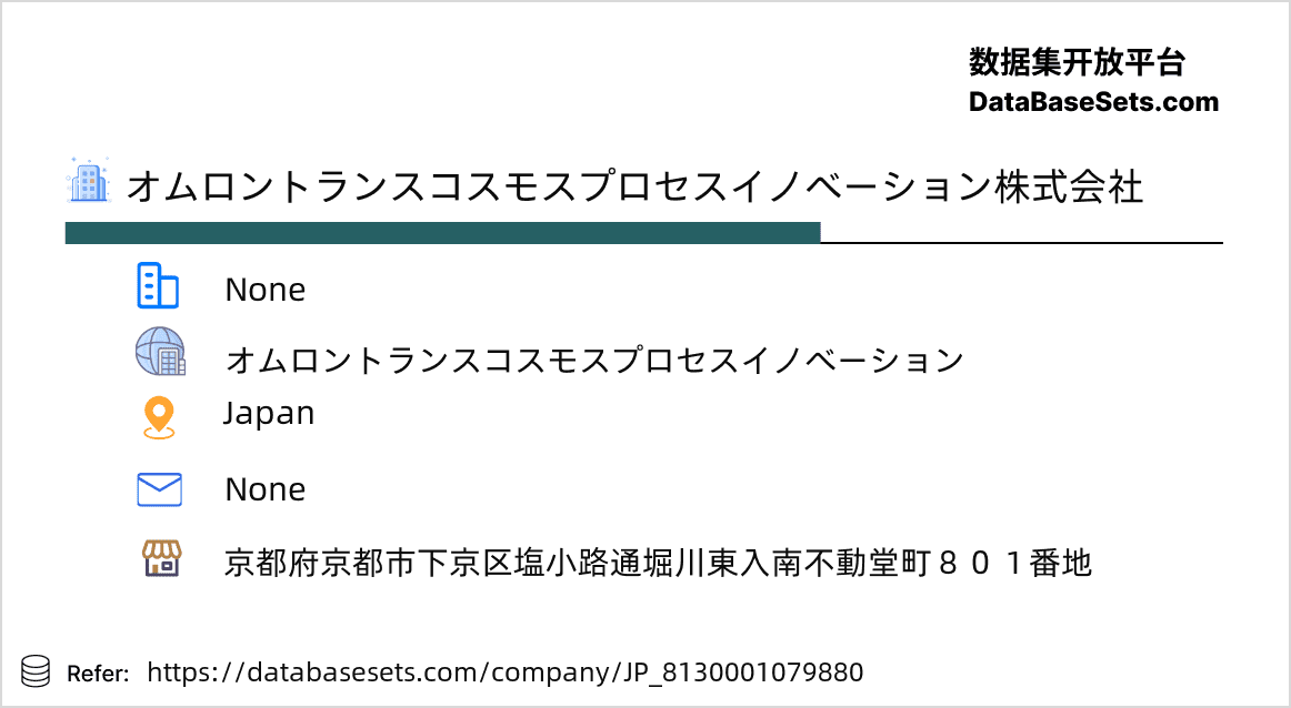 Japan-8130001079880