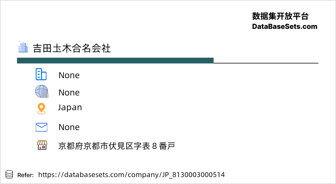 Japan-8130003000514