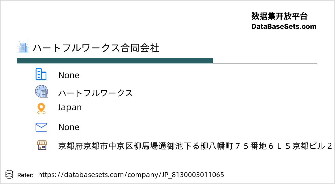 Japan-8130003011065