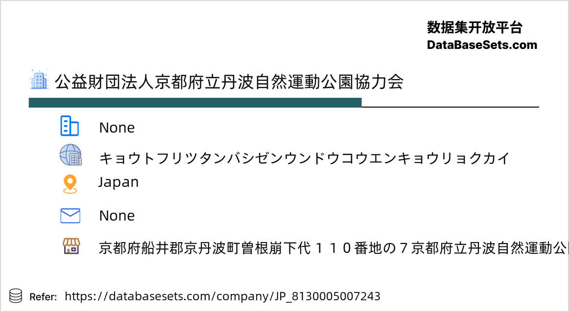 Japan-8130005007243