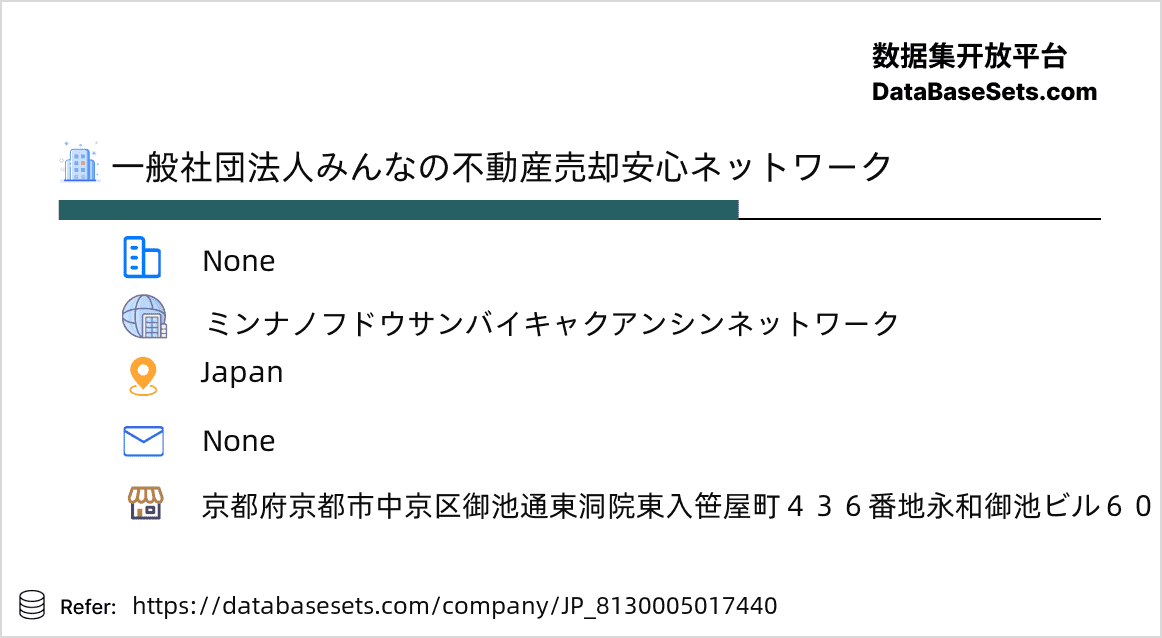 Japan-8130005017440