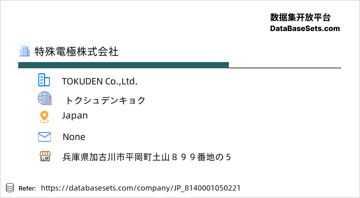 Japan-8140001050221