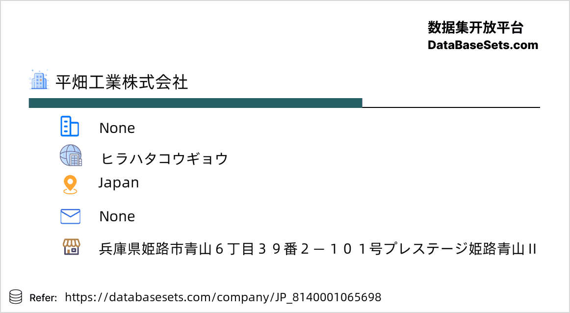 Japan-8140001065698